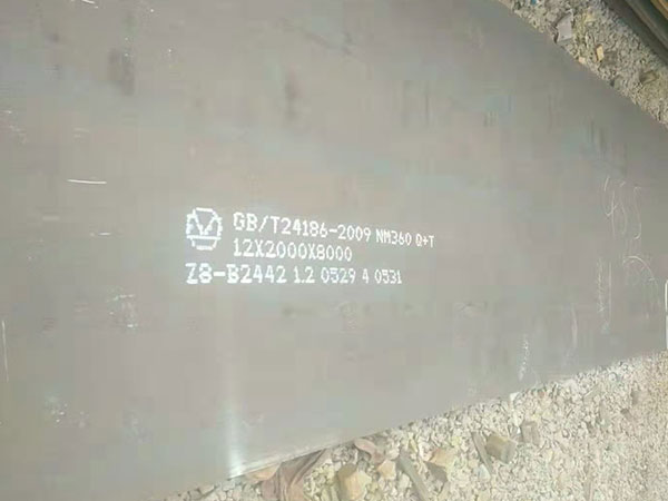 20#钢板.jpg 20#钢板.jpg